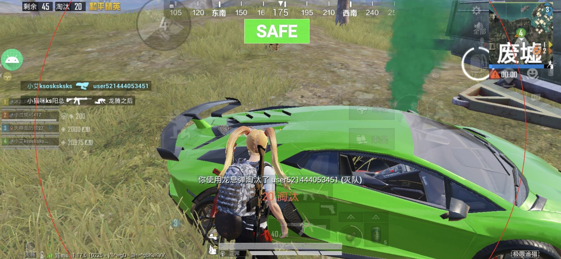 如何评估和平精英辅助工具的效果?