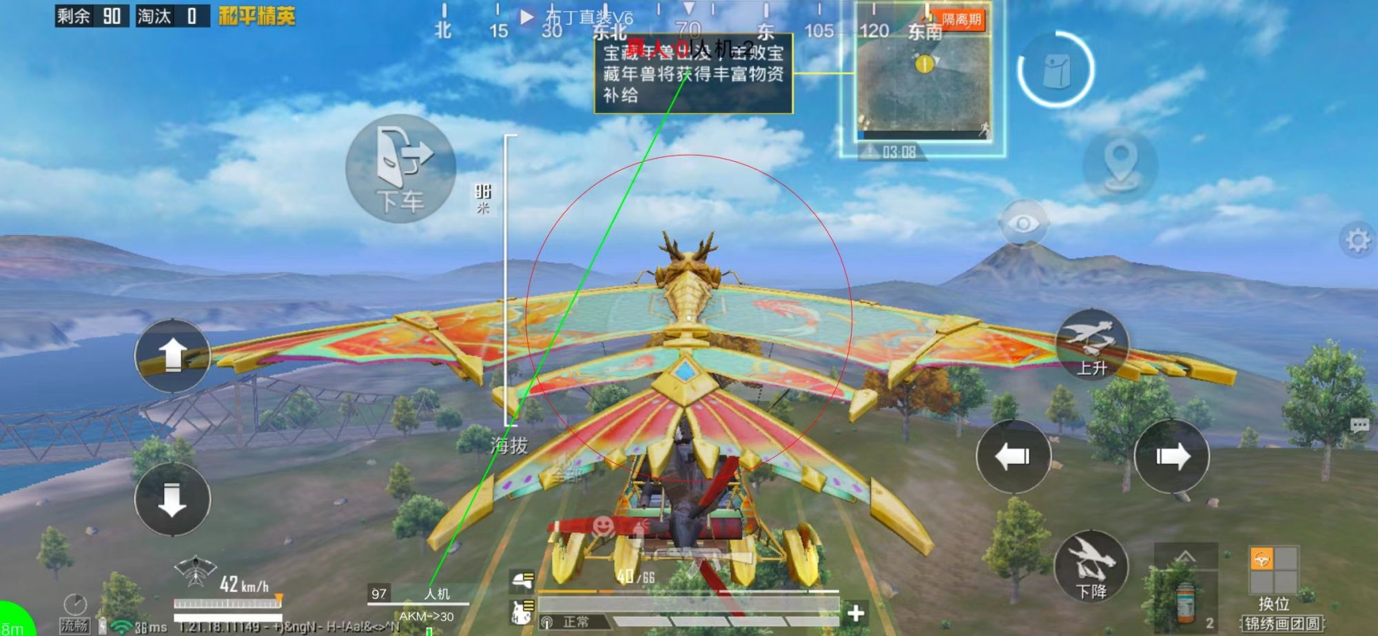 和平精英模拟器《波塞冬》外挂稳定吃鸡到天亮